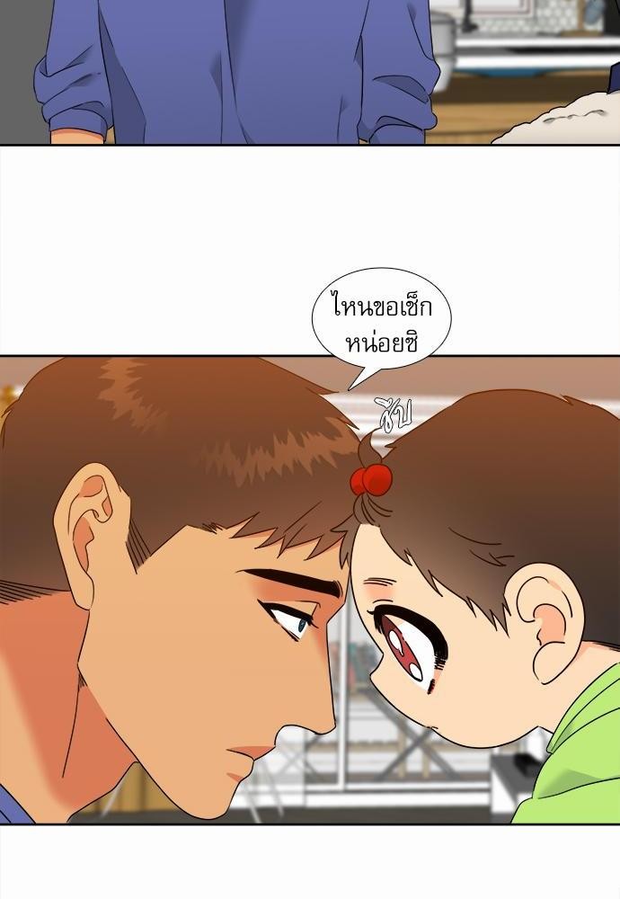 Blood Link ss2 เธ•เธญเธเธ—เธต66 (32)
