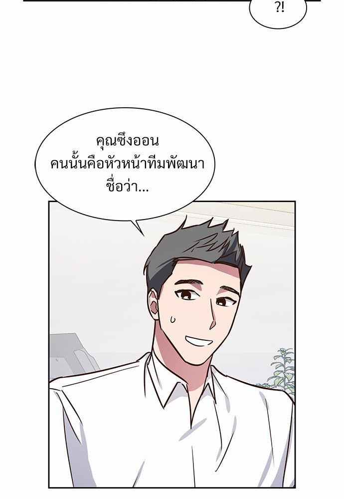 Smurf's world เธชเธฑเธเธเธฒเธ—เธฒเธชเธเธฒเธขเนเธฎเนเธ ss2 เธ•เธญเธเธ—เธตเน3 (37)