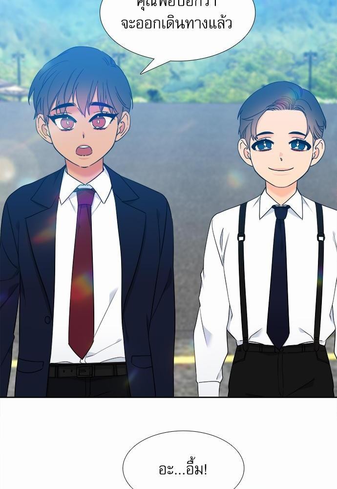 Blood Link ss2 เธ•เธญเธเธ—เธต70 เธเธ (36)