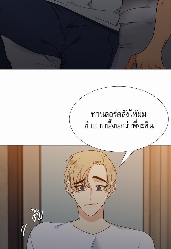 Blood Link ss2 เธ•เธญเธเธ—เธต37 (27)