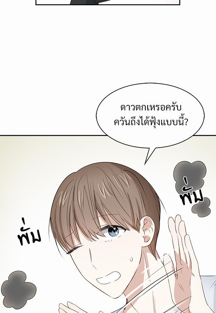 Smurf's world เธชเธฑเธเธเธฒเธ—เธฒเธชเธเธฒเธขเนเธฎเนเธเธ•เธญเธเธ—เธต23 (33)