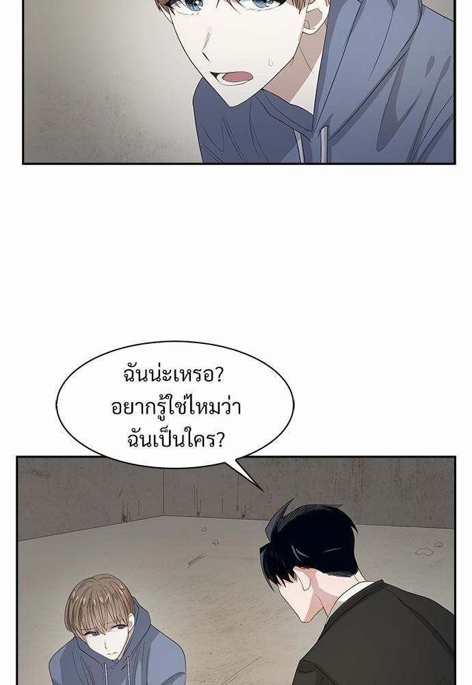 Smurf's world เธชเธฑเธเธเธฒเธ—เธฒเธชเธเธฒเธขเนเธฎเนเธเธ•เธญเธเธ—เธตเน2 (10)