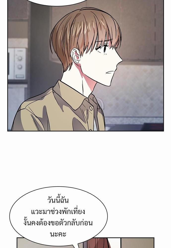 Smurf's world เธชเธฑเธเธเธฒเธ—เธฒเธชเธเธฒเธขเนเธฎเนเธเธ•เธญเธเธ—เธต47 (79)