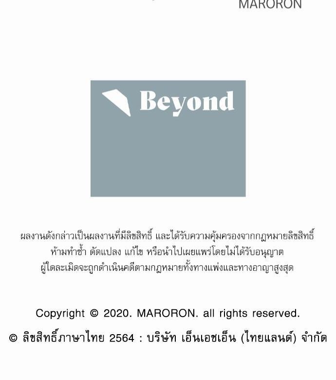 4 Week Lovers เนเธเธเธเธฑเธ 4 เธชเธฑเธเธ”เธฒเธซเน 1 (42)