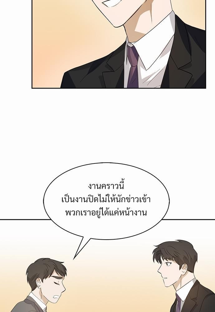 Smurf's world เธชเธฑเธเธเธฒเธ—เธฒเธชเธเธฒเธขเนเธฎเนเธเธ•เธญเธเธ—เธต40 (25)