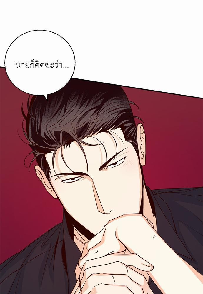 เธฃเนเธฒเธเธชเธฐเธ”เธงเธเธฃเธฑเธ 24 เธเธก. เธ•เธญเธเธ—เธตเน 30 17
