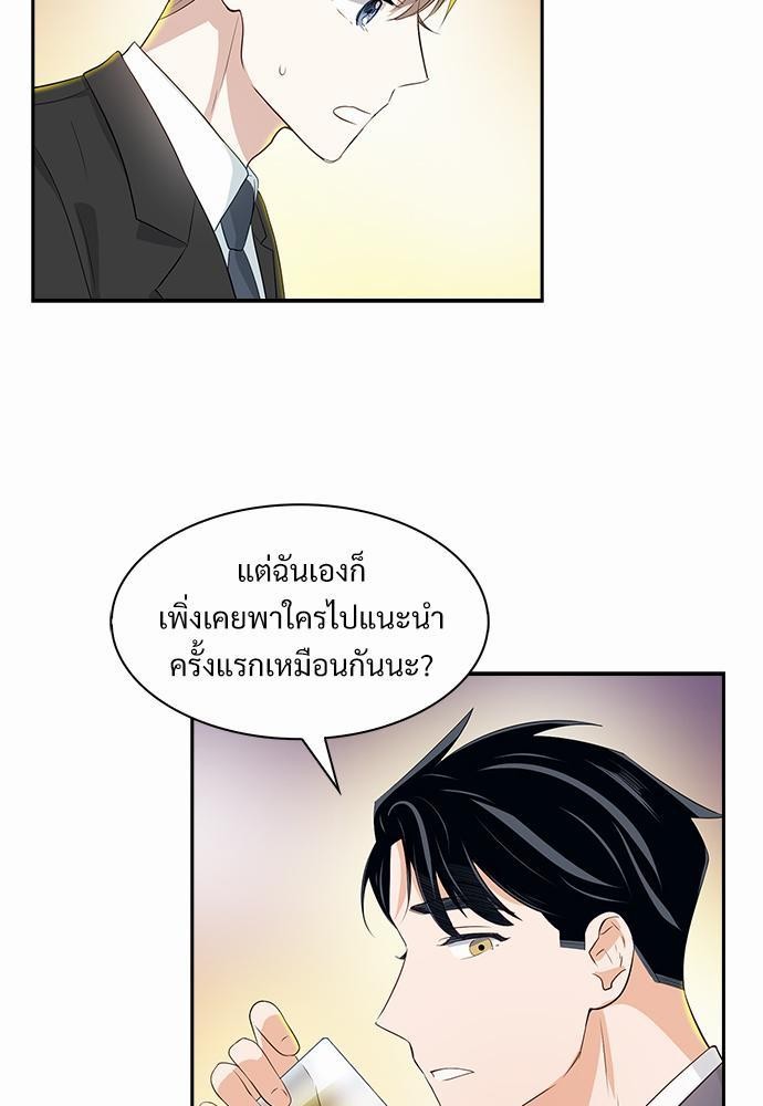 Smurf's world เธชเธฑเธเธเธฒเธ—เธฒเธชเธเธฒเธขเนเธฎเนเธเธ•เธญเธเธ—เธต20 (9)