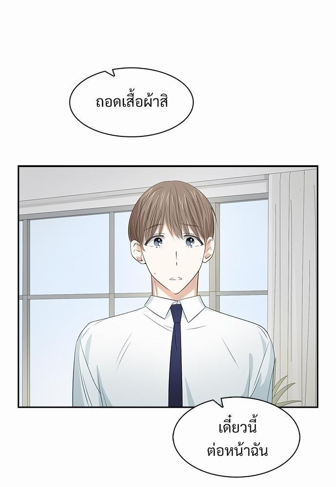 Smurf's world เธชเธฑเธเธเธฒเธ—เธฒเธชเธเธฒเธขเนเธฎเนเธเธ•เธญเธเธ—เธต15 (2)