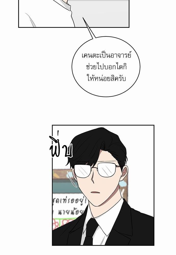 เธ•เธเธซเธฅเธธเธกเธฃเธฑเธ! เธขเธฒเธเธนเธเนเธฒเธเนเธญเธฅเธนเธเธ•เธดเธ” เธ•เธญเธเธ—เธตเน 20 28