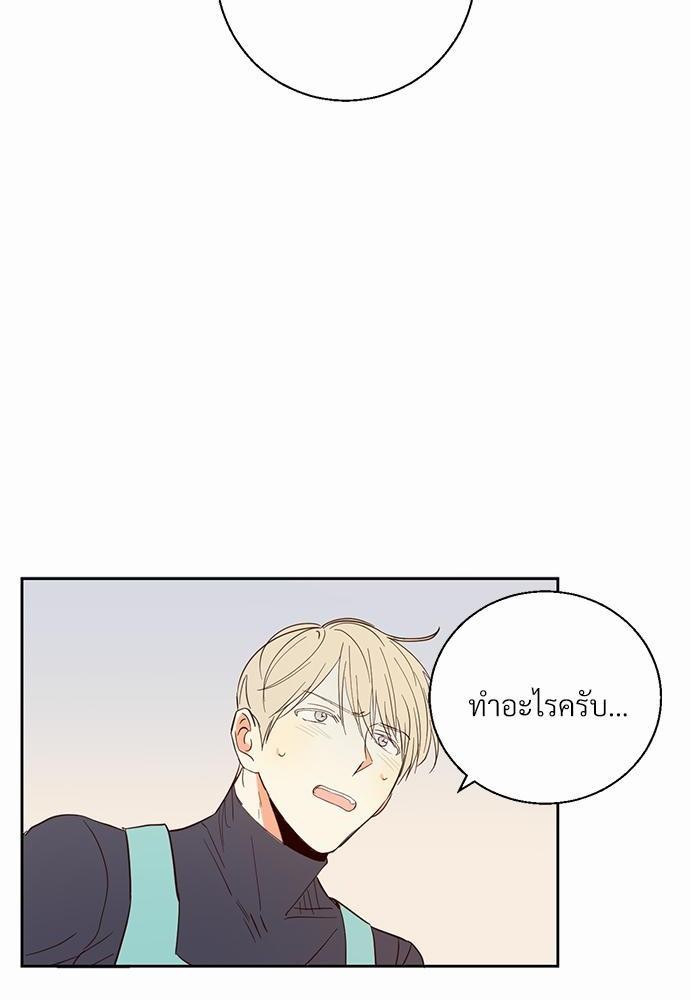 เธฃเนเธฒเธเธชเธฐเธ”เธงเธเธฃเธฑเธ24เธเธก เธ•เธญเธเธ—เธตเน 4 06