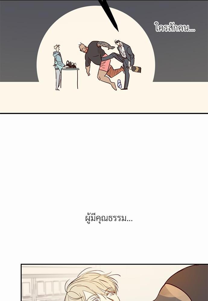 เธฃเนเธฒเธเธชเธฐเธ”เธงเธเธฃเธฑเธ24เธเธก เธ•เธญเธเธ—เธตเน 1 08