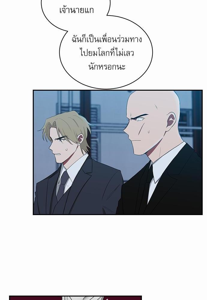 เธ•เธเธซเธฅเธธเธกเธฃเธฑเธ! เธขเธฒเธเธนเธเนเธฒเธเนเธญเธฅเธนเธเธ•เธดเธ” เธ•เธญเธเธ—เธตเน 49 12