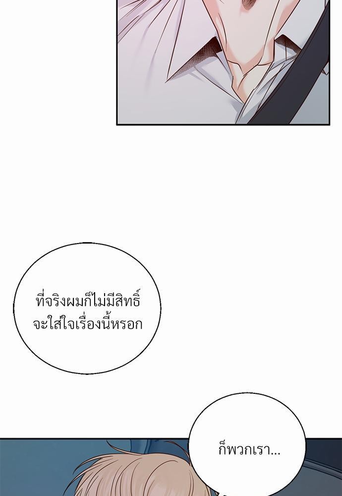 เธฃเนเธฒเธเธชเธฐเธ”เธงเธเธฃเธฑเธ24เธเธก เธ•เธญเธเธ—เธตเนเน26 (25)