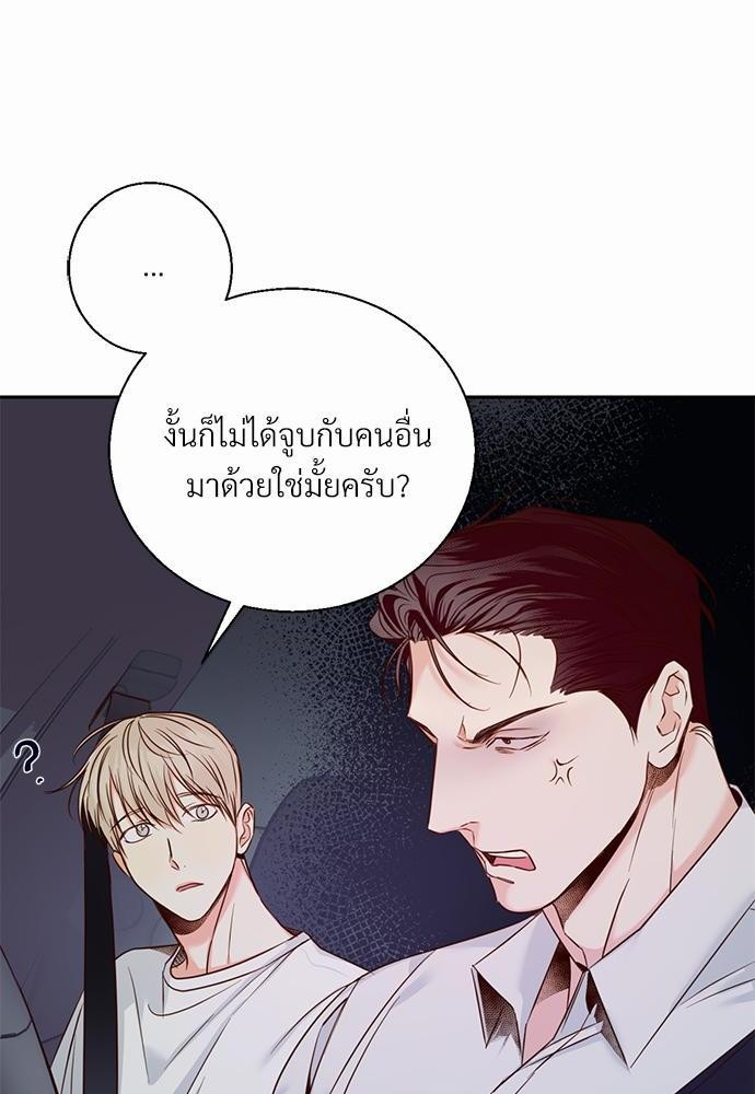 เธฃเนเธฒเธเธชเธฐเธ”เธงเธเธฃเธฑเธ24เธเธก เธ•เธญเธเธ—เธตเนเน26 (22)