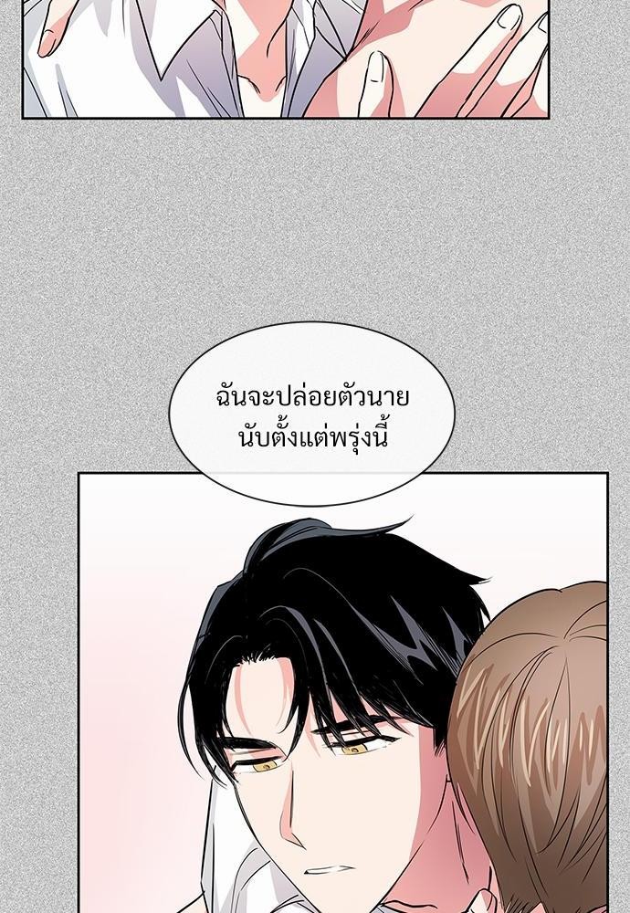 Smurf's world เธชเธฑเธเธเธฒเธ—เธฒเธชเธเธฒเธขเนเธฎเนเธเธ•เธญเธเธ—เธต47 (8)