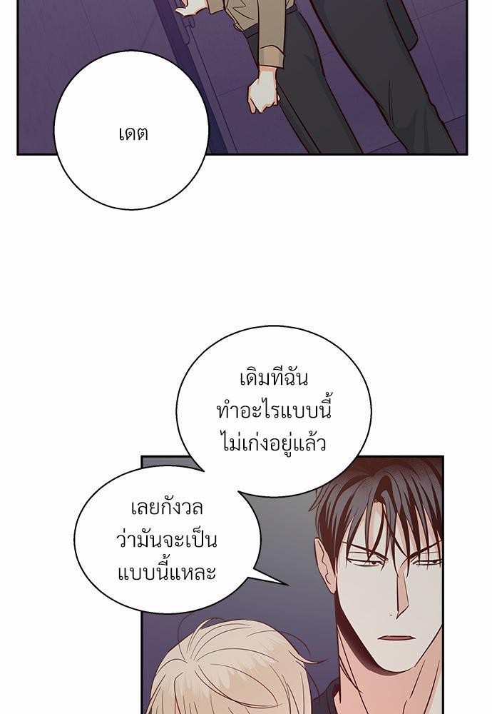 เธฃเนเธฒเธเธชเธฐเธ”เธงเธเธฃเธฑเธ 24 เธเธก. เธ•เธญเธเธ—เธตเน 34 37