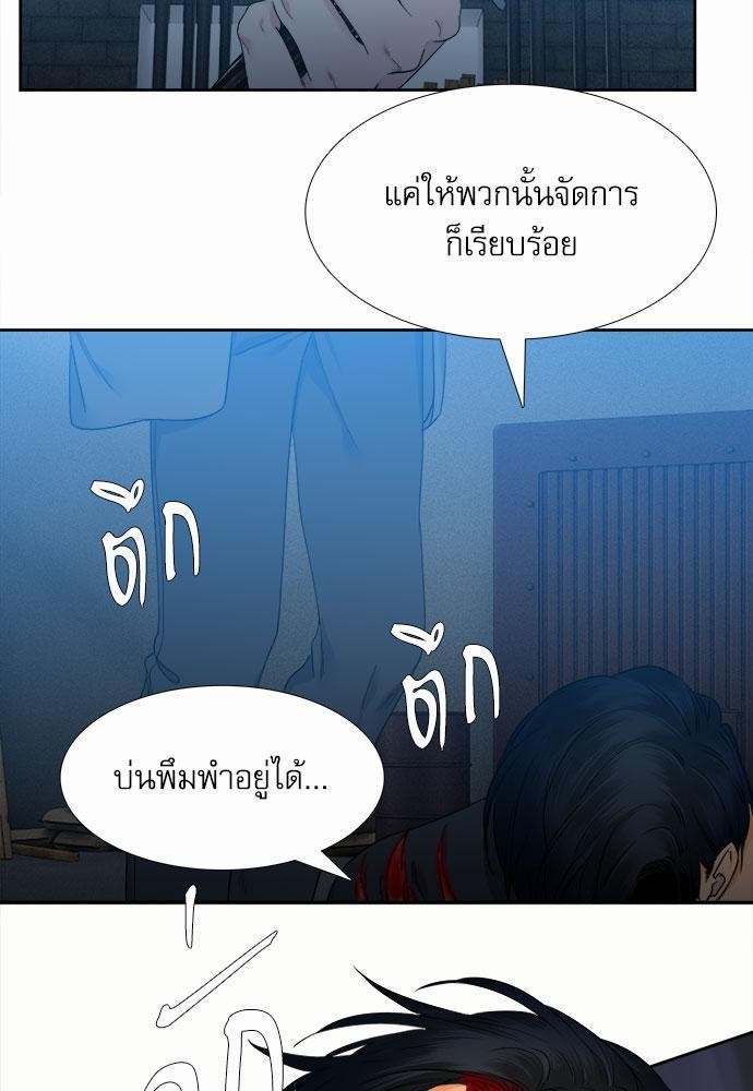 Blood Link เธ•เธญเธเธ—เธตเน23 (13)