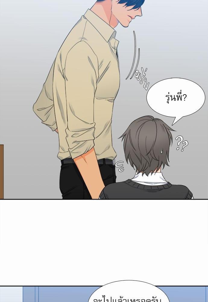 Blood Link เธ•เธญเธเธ—เธตเน10 (54)