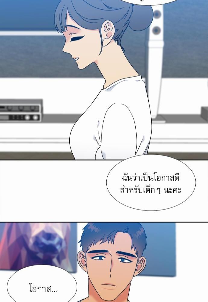 Blood Link ss2 เธ•เธญเธเธ—เธต67 (42)