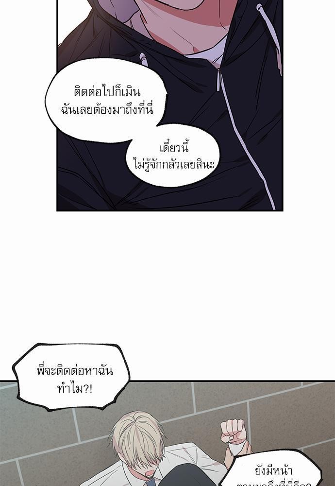 เน€เธเธ•เธเธณเธเธฑเธ”เธฃเธฑเธ เธ•เธญเธเธ—เธตเน 54 (23)