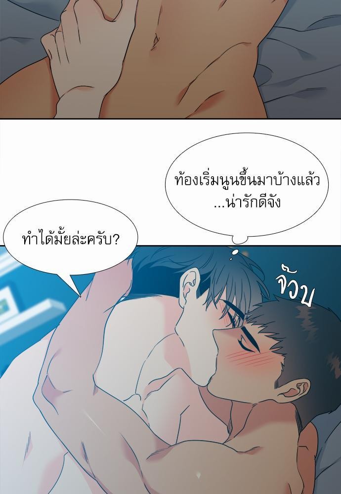 Blood Link ss2 เธ•เธญเธเธ—เธต47 (13)