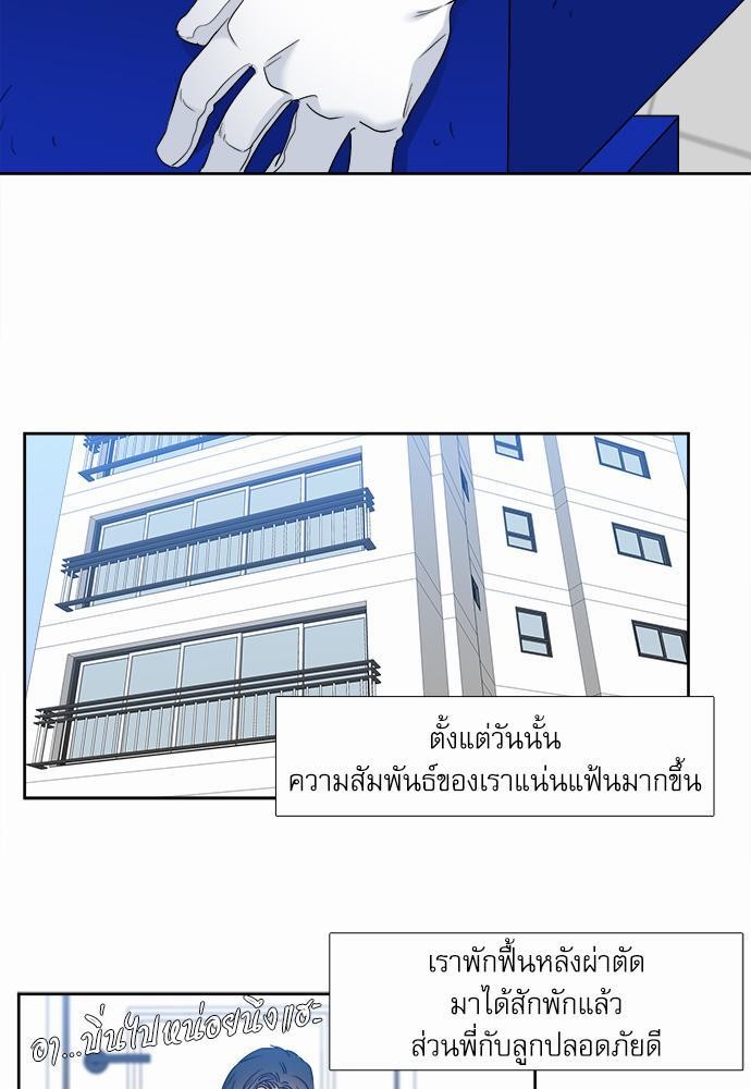 Blood Link ss2 เธ•เธญเธเธ—เธต42 (5)