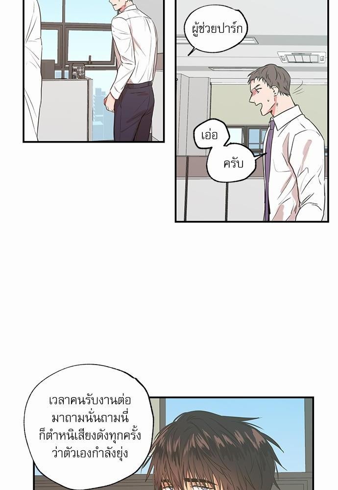 เน€เธเธ•เธเธณเธเธฑเธ”เธฃเธฑเธ เธ•เธญเธเธ—เธตเน 21 (18)