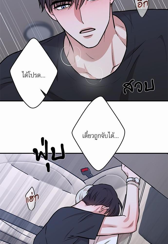 INSECRET 12 04