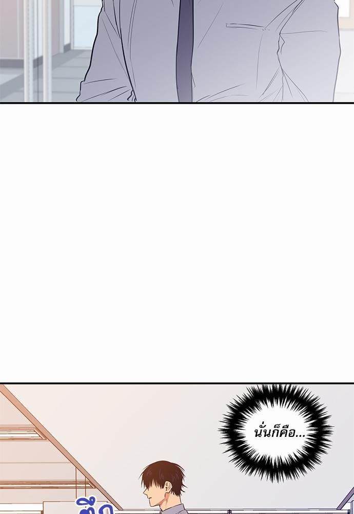 เน€เธเธ•เธเธณเธเธฑเธ”เธฃเธฑเธ เธ•เธญเธเธ—เธตเน 6 (9)