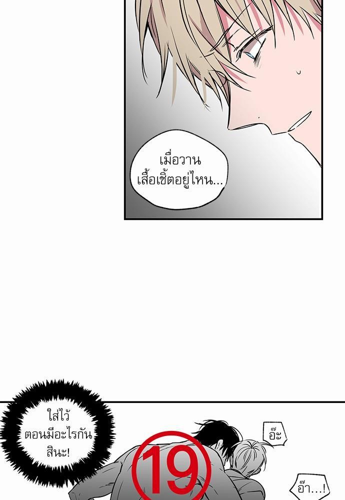 เน€เธเธ•เธเธณเธเธฑเธ”เธฃเธฑเธ เธ•เธญเธเธ—เธตเน 17 (33)