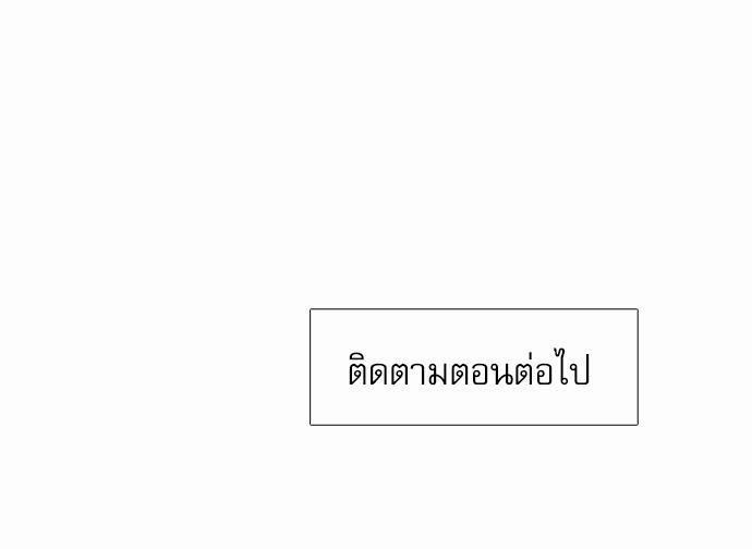 Blood Link เธ•เธญเธเธ—เธตเน19 (58)