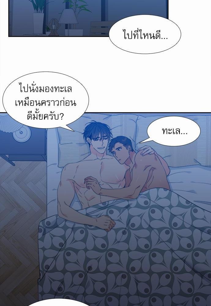 Blood Link ss2 เธ•เธญเธเธ—เธต33 (11)