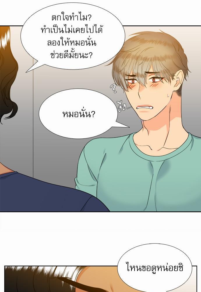 Blood Link เธ•เธญเธเธ—เธตเน32 (5)