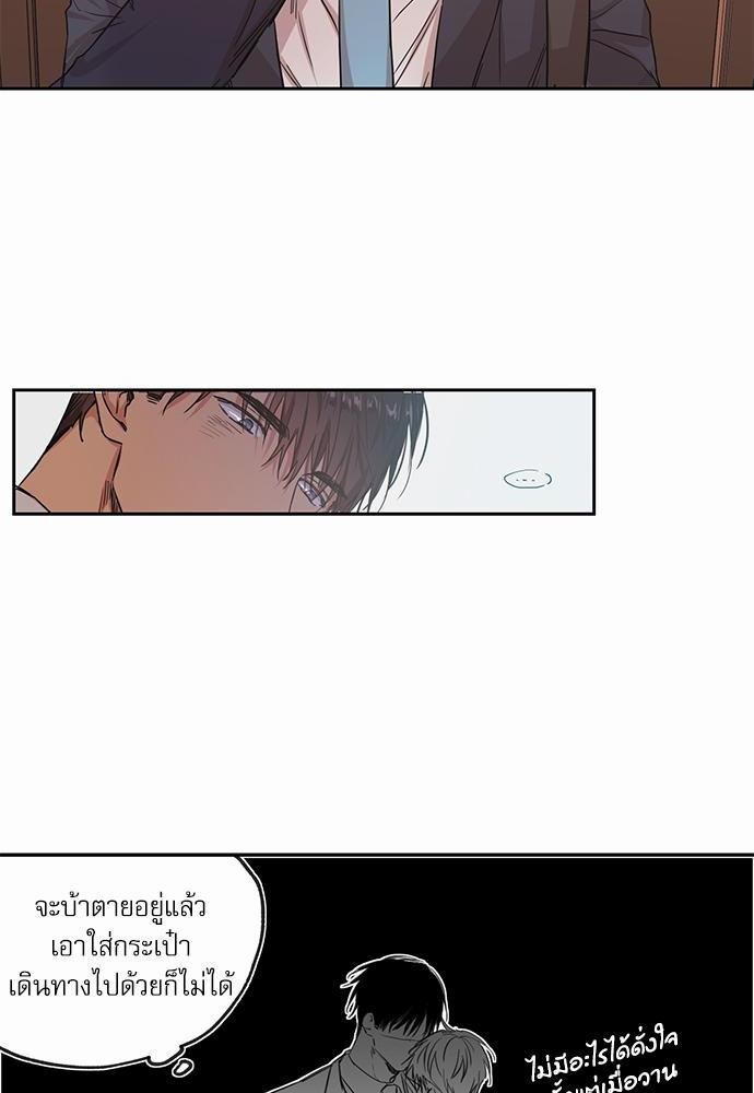 เน€เธเธ•เธเธณเธเธฑเธ”เธฃเธฑเธ เธ•เธญเธเธ—เธตเน 37 (34)