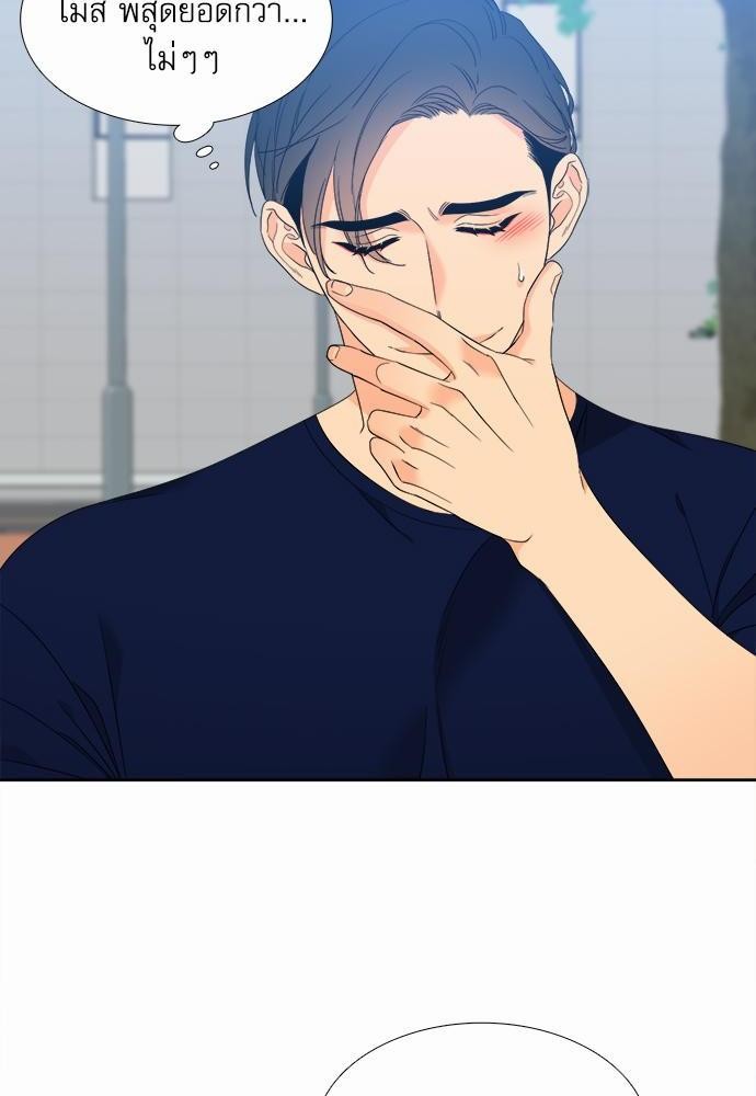 Blood Link ss2 เธ•เธญเธเธ—เธต28 (18)