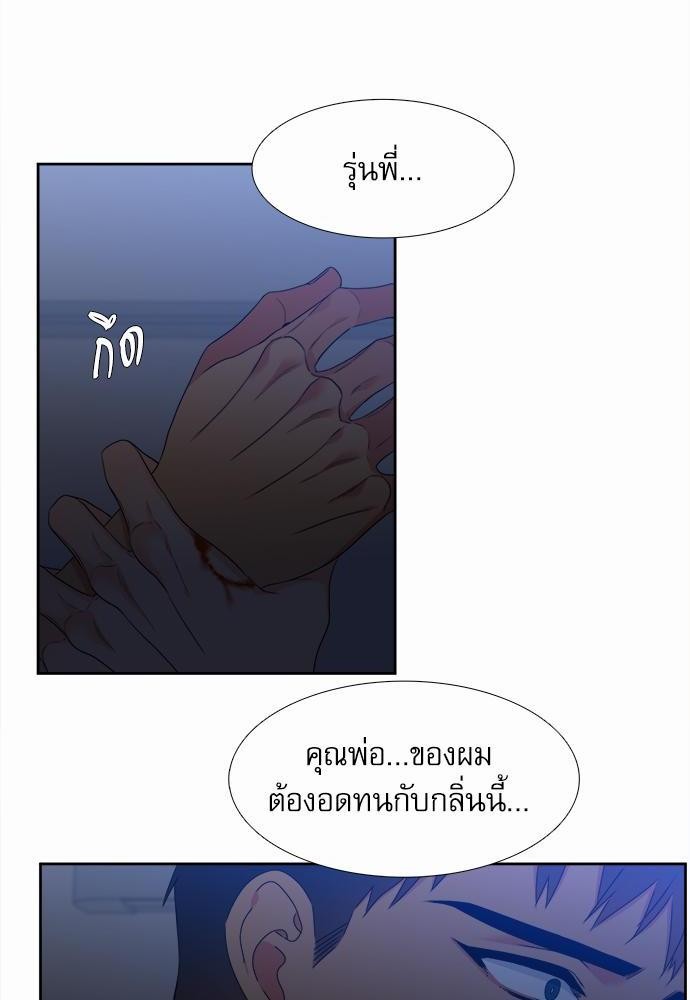 Blood Link ss2 เธ•เธญเธเธ—เธตเน3 (14)