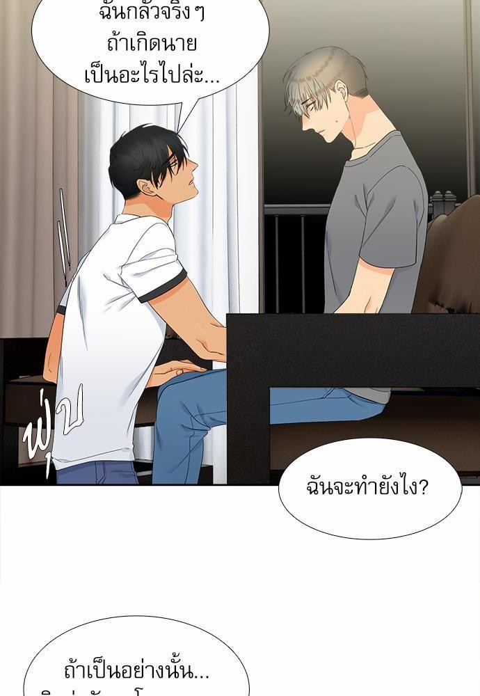 Blood Link เธ•เธญเธเธ—เธตเน34 (4)