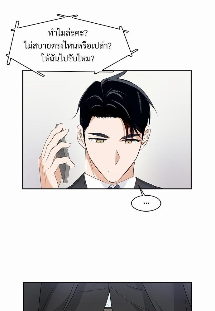 Smurf's world เธชเธฑเธเธเธฒเธ—เธฒเธชเธเธฒเธขเนเธฎเนเธเธ•เธญเธเธ—เธตเน6 (53)
