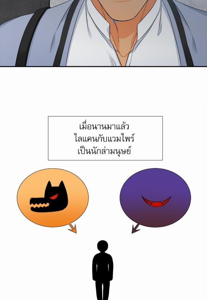 Blood Link เธ•เธญเธเธ—เธตเน3 (4)