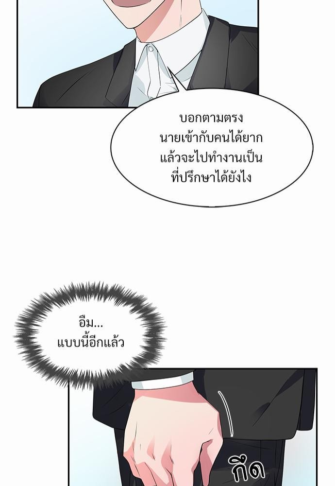 Smurf's world เธชเธฑเธเธเธฒเธ—เธฒเธชเธเธฒเธขเนเธฎเนเธเธ•เธญเธเธ—เธต35 (41)