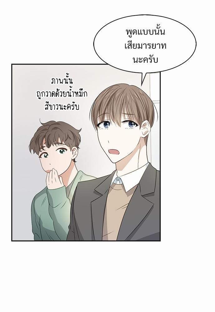 Smurf's world เธชเธฑเธเธเธฒเธ—เธฒเธชเธเธฒเธขเนเธฎเนเธเธ•เธญเธเธ—เธตเน7 (32)