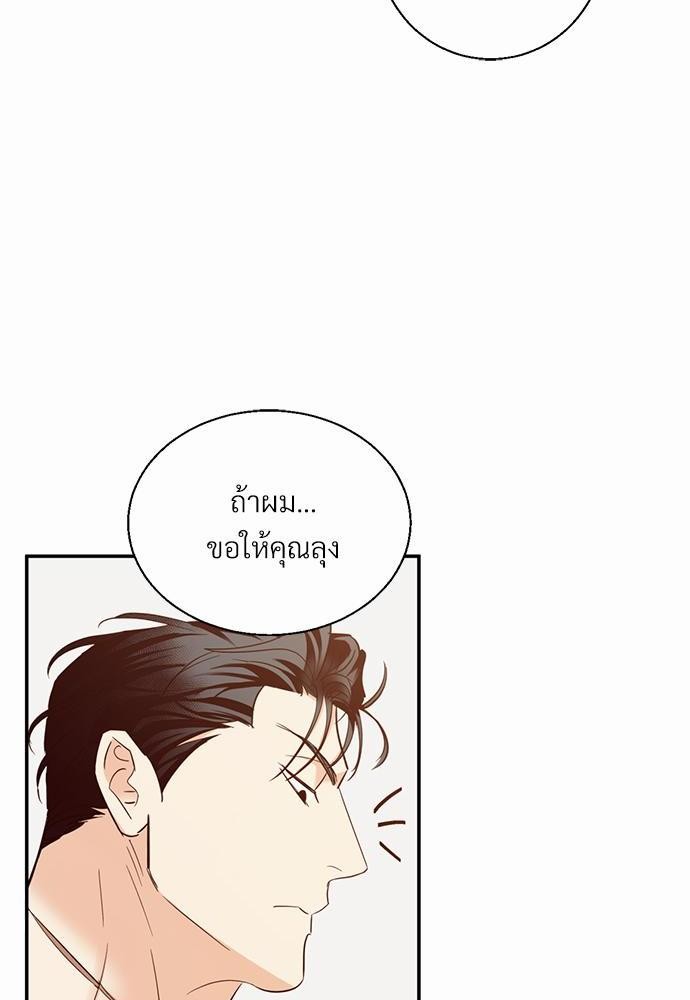 เธฃเนเธฒเธเธชเธฐเธ”เธงเธเธฃเธฑเธ 24 เธเธก. เธ•เธญเธเธ—เธตเน 30 74