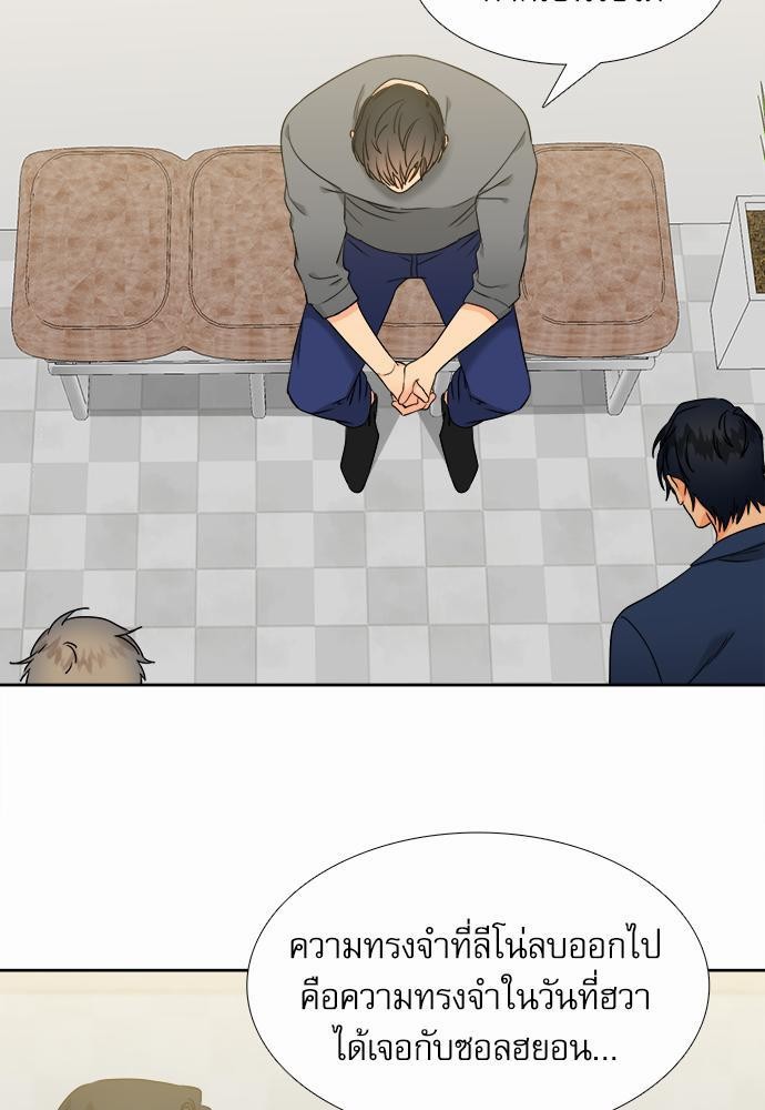Blood Link ss2 เธ•เธญเธเธ—เธต49 (45)