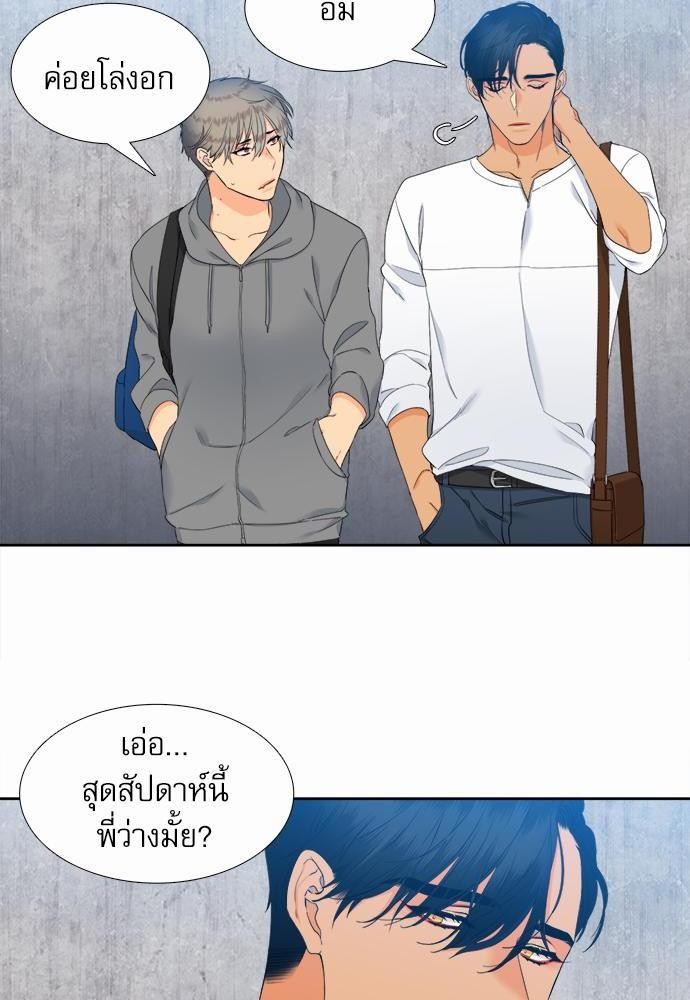 Blood Link เธ•เธญเธเธ—เธตเน28 (6)
