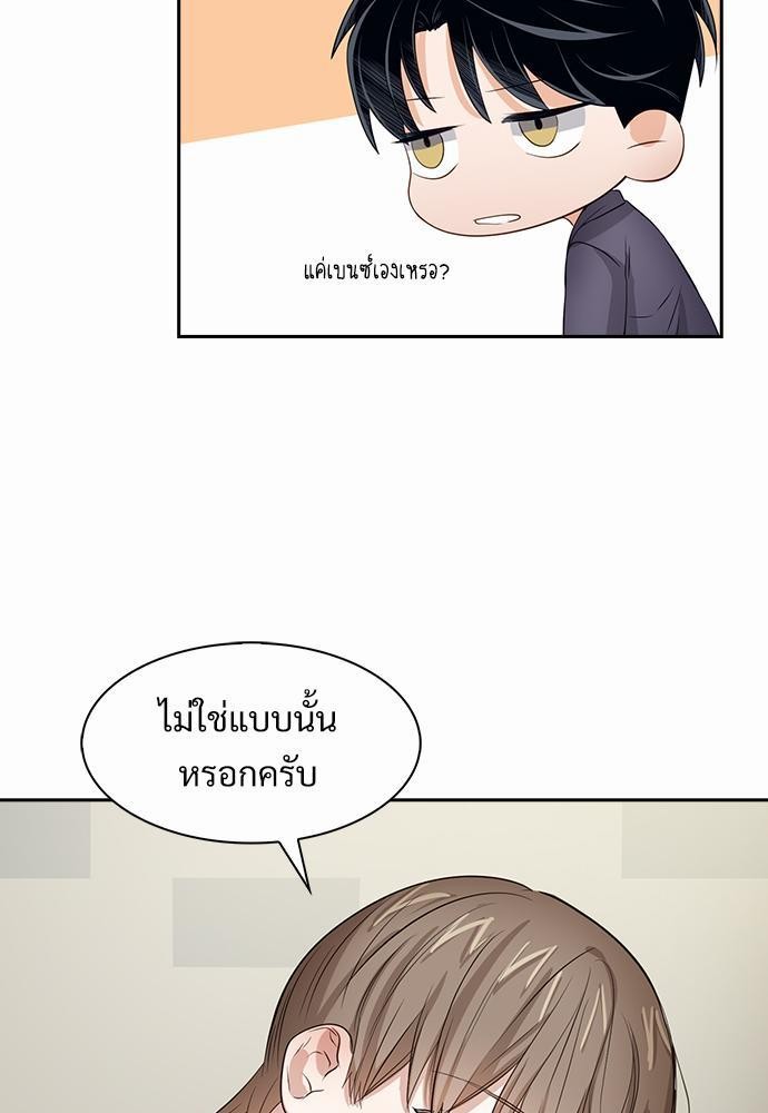 Smurf's world เธชเธฑเธเธเธฒเธ—เธฒเธชเธเธฒเธขเนเธฎเนเธเธ•เธญเธเธ—เธต33 (29)