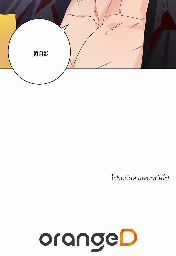 เธฃเนเธฒเธเธชเธฐเธ”เธงเธเธฃเธฑเธ24เธเธก เธ•เธญเธเธ—เธตเน 11 65