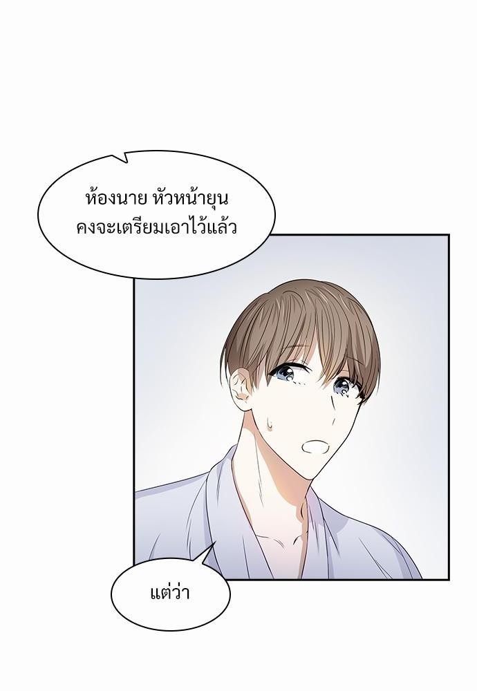 Smurf's world เธชเธฑเธเธเธฒเธ—เธฒเธชเธเธฒเธขเนเธฎเนเธเธ•เธญเธเธ—เธต9 (48)
