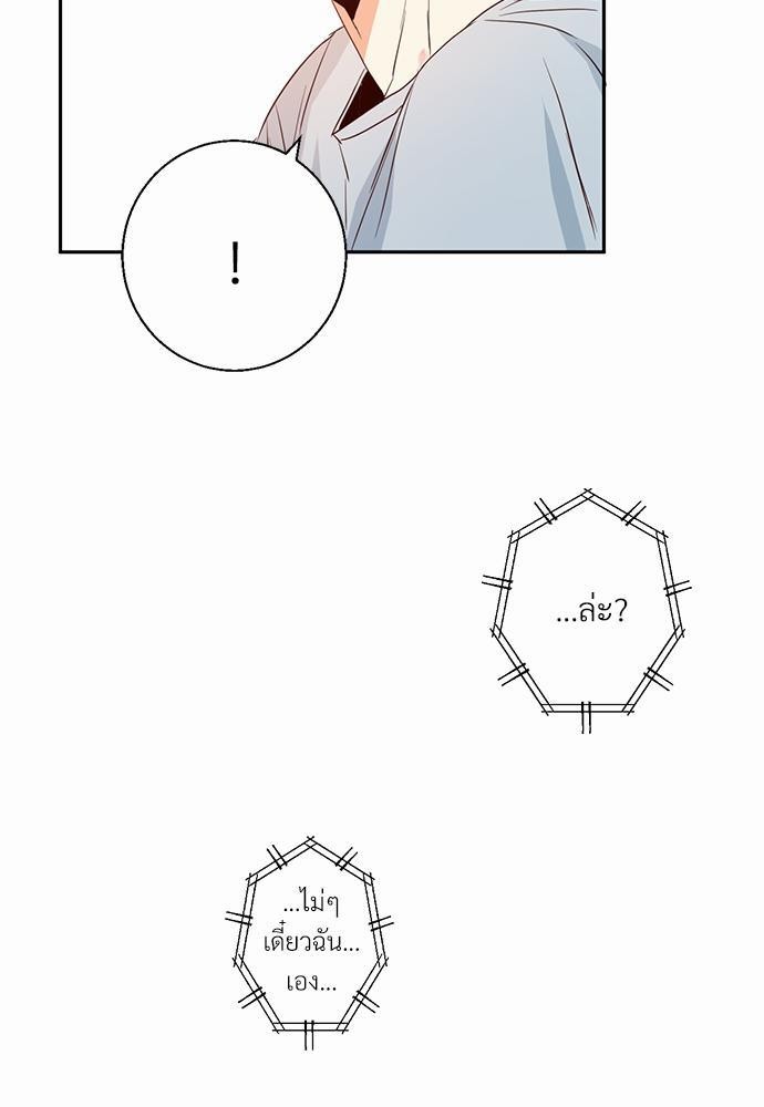 เธฃเนเธฒเธเธชเธฐเธ”เธงเธเธฃเธฑเธ24เธเธก เธ•เธญเธเธ—เธตเน 11 47