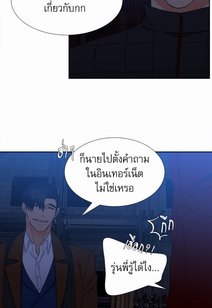 Blood Link เธ•เธญเธเธ—เธตเน45 (35)