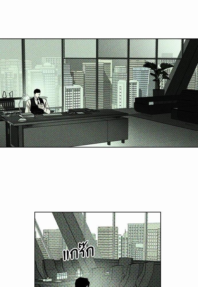 UNDER THE GREENLIGHT เธ•เธญเธเธ—เธตเน 25 24